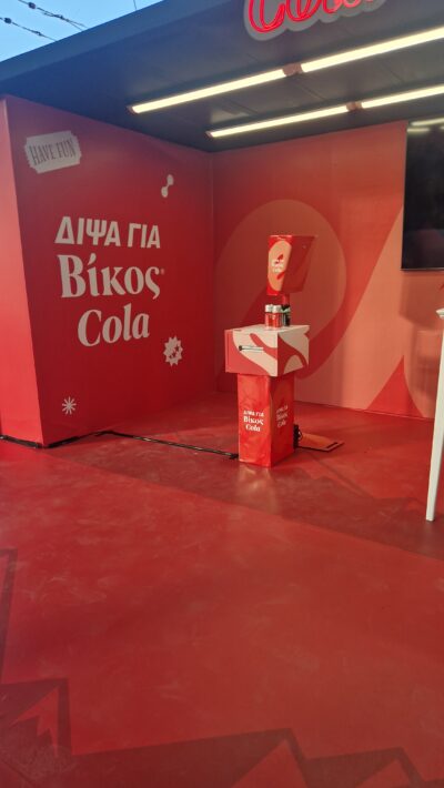 Classic photobooth σε εκδήλωση