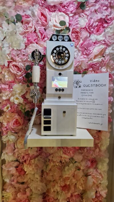 Audio guest book σε εκδήλωση
